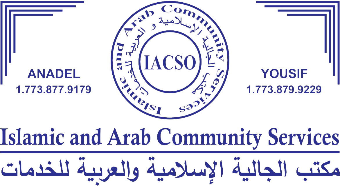 Islamic & Arabic Community Services Logo
