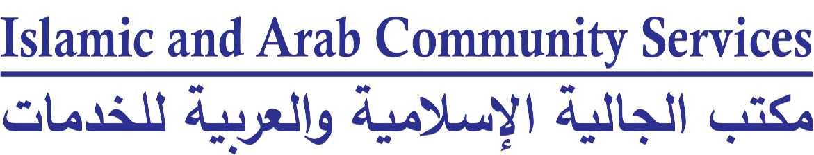 Islamic & Arabic Community Services Logo